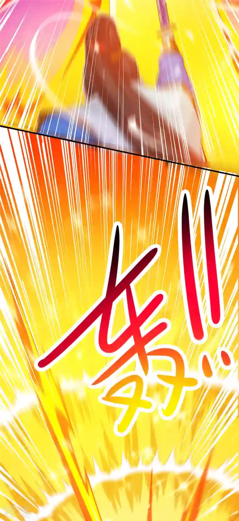 独步逍遥第395话 超越轮回