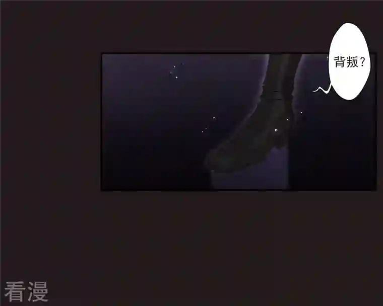 摩耶·人间玉第2季14话2 对立