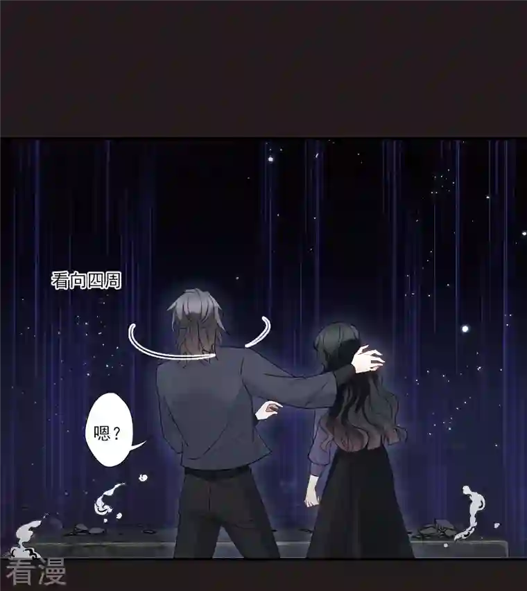 摩耶·人间玉第2季14话2 对立