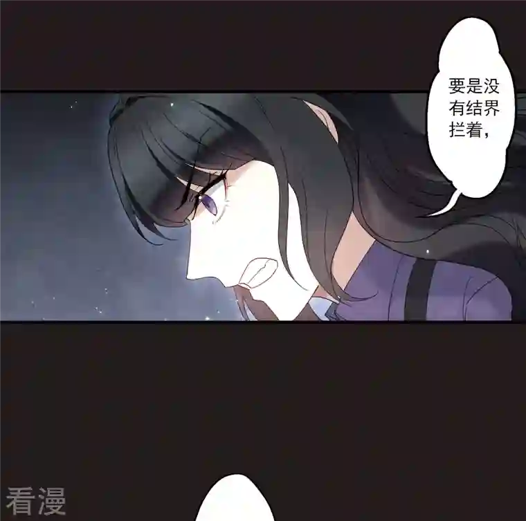 摩耶·人间玉第2季14话2 对立