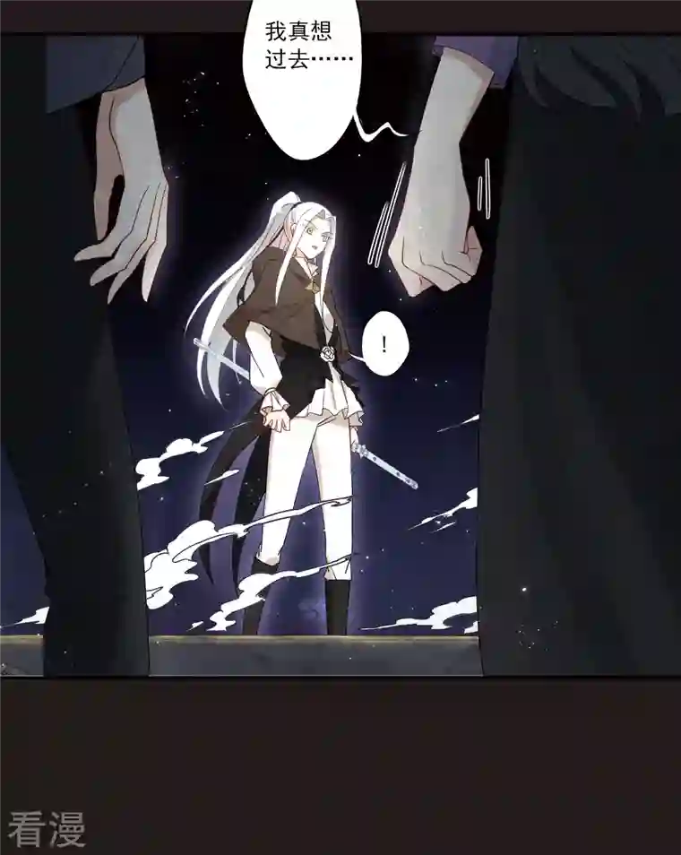 摩耶·人间玉第2季14话2 对立