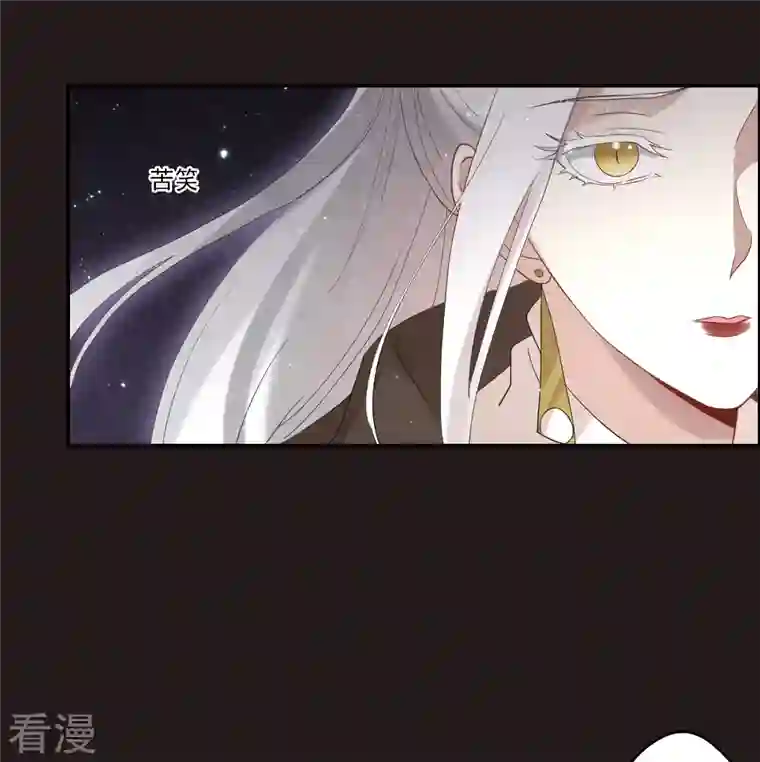 摩耶·人间玉第2季14话2 对立