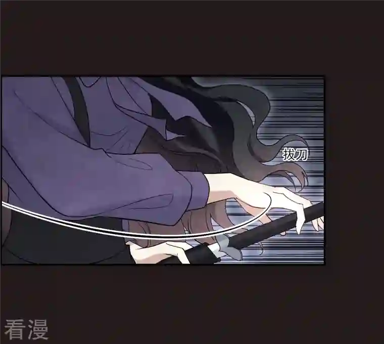 摩耶·人间玉第2季14话2 对立