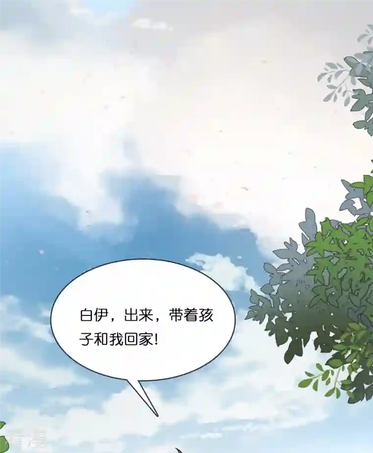 总裁爹地追上门第200话 爱到深处的放手