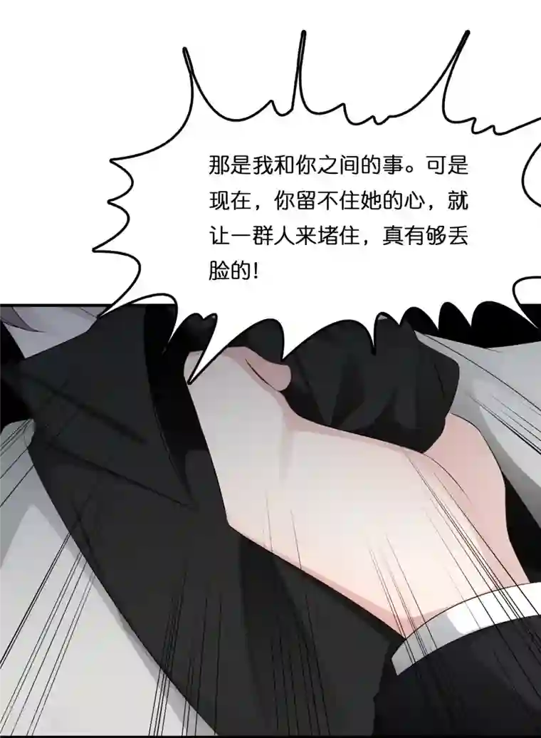 总裁爹地追上门第200话 爱到深处的放手