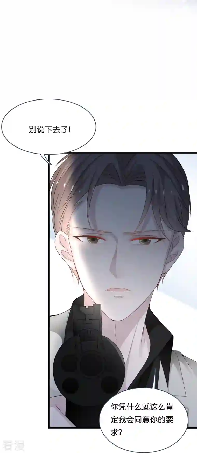 总裁爹地追上门第200话 爱到深处的放手