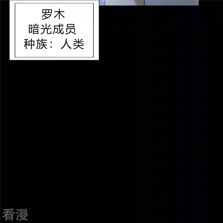 青帝传第174话 秘宝失窃
