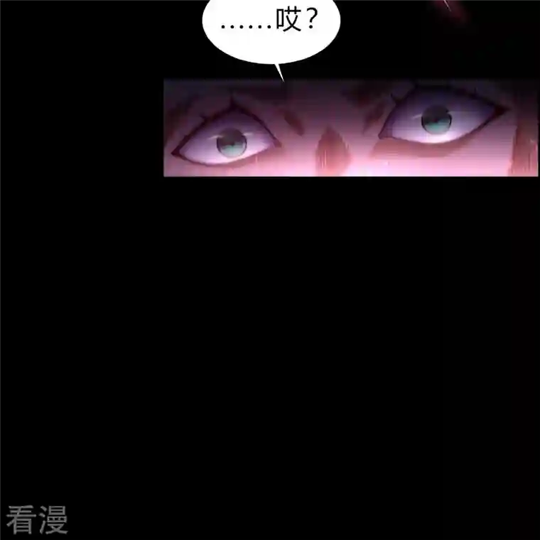 青帝传第174话 秘宝失窃
