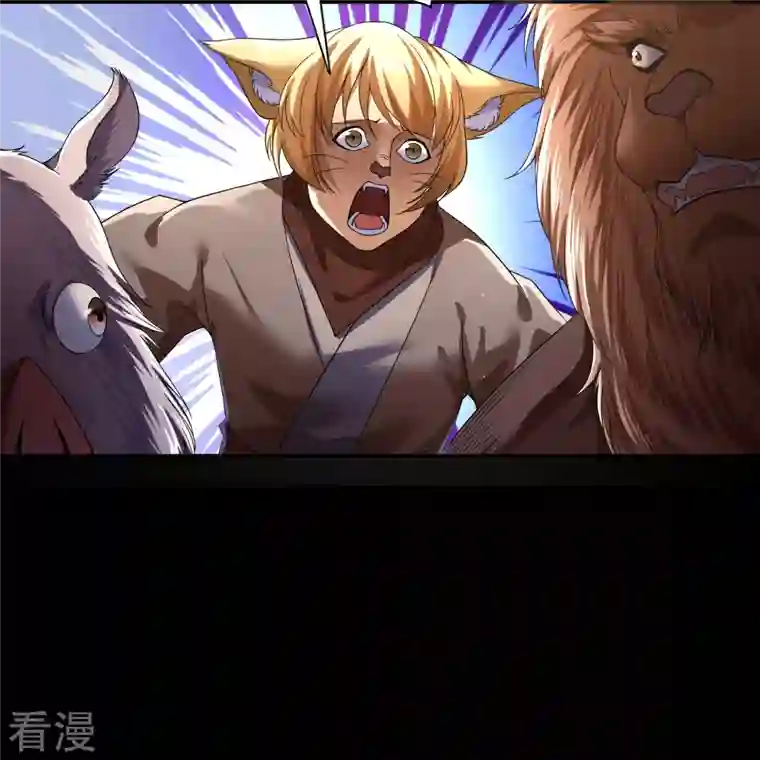青帝传第174话 秘宝失窃