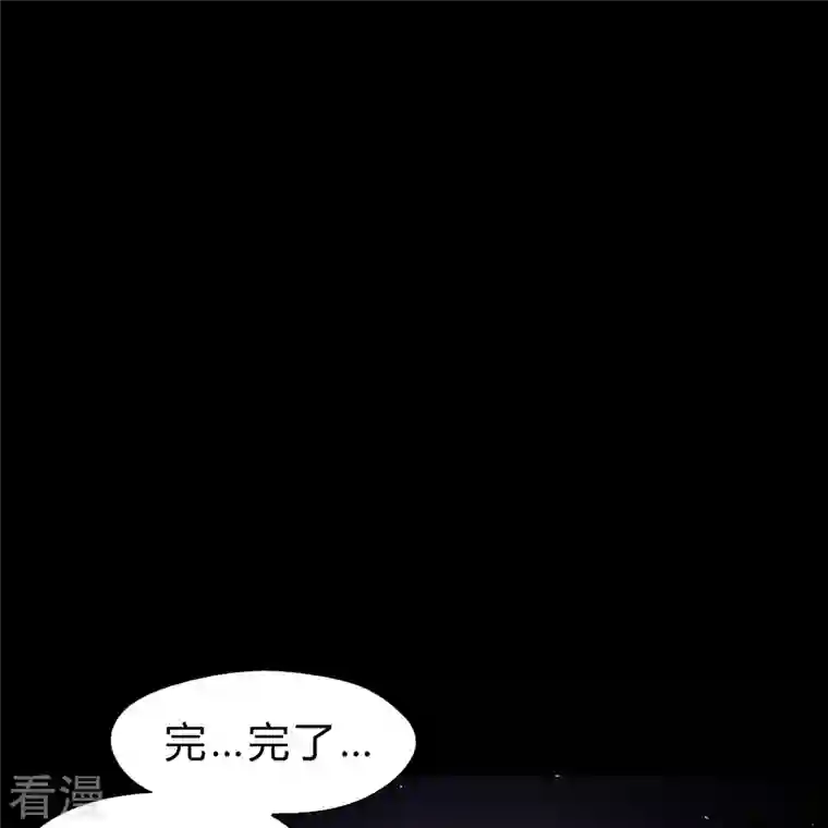 青帝传第174话 秘宝失窃