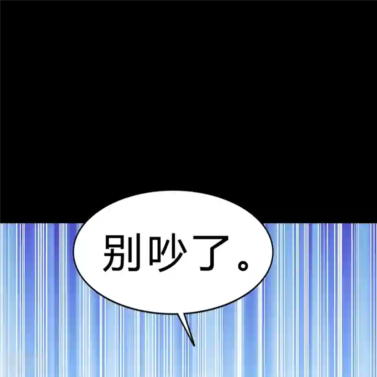 青帝传第175话 妖国公主