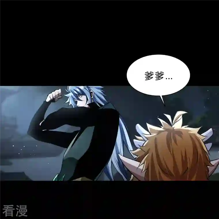 青帝传第175话 妖国公主