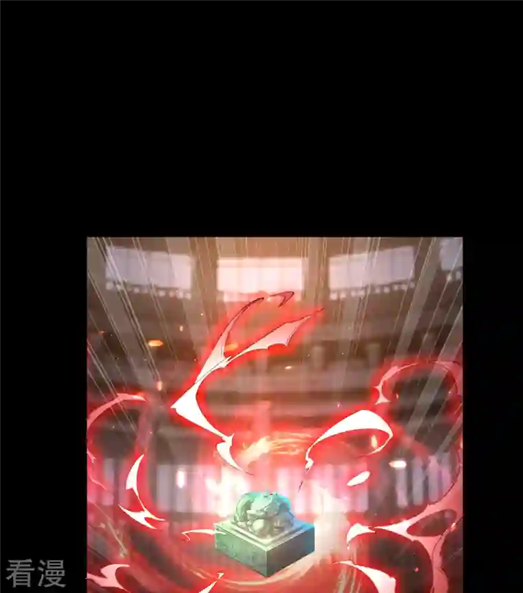 青帝传第175话 妖国公主
