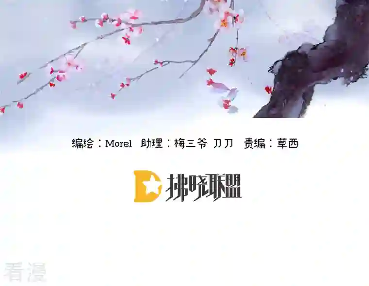 女帝的后宫第343话 子欲养而亲不待