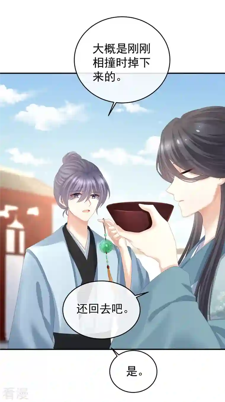 女帝的后宫第343话 子欲养而亲不待