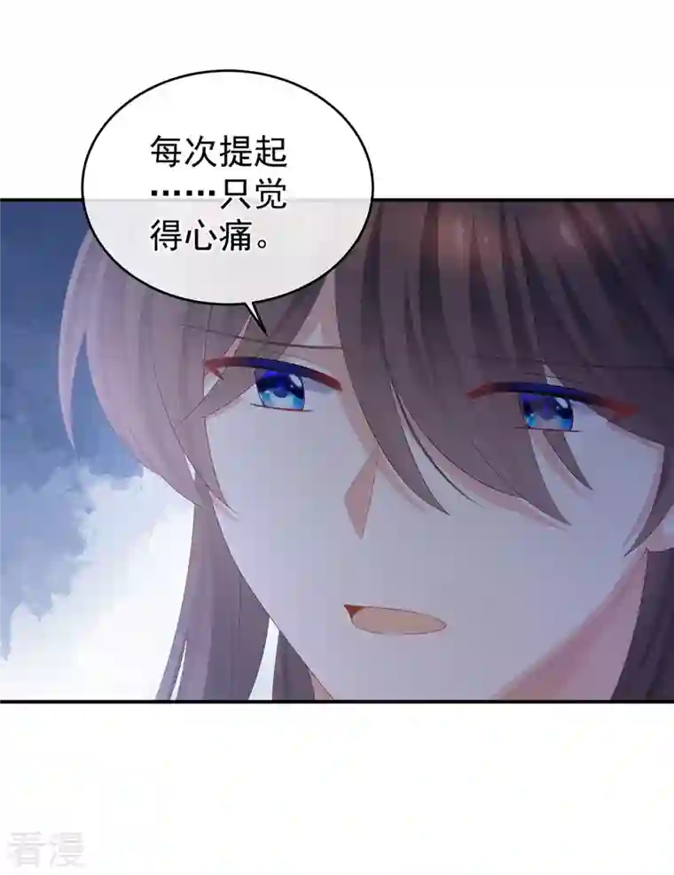 女帝的后宫第343话 子欲养而亲不待