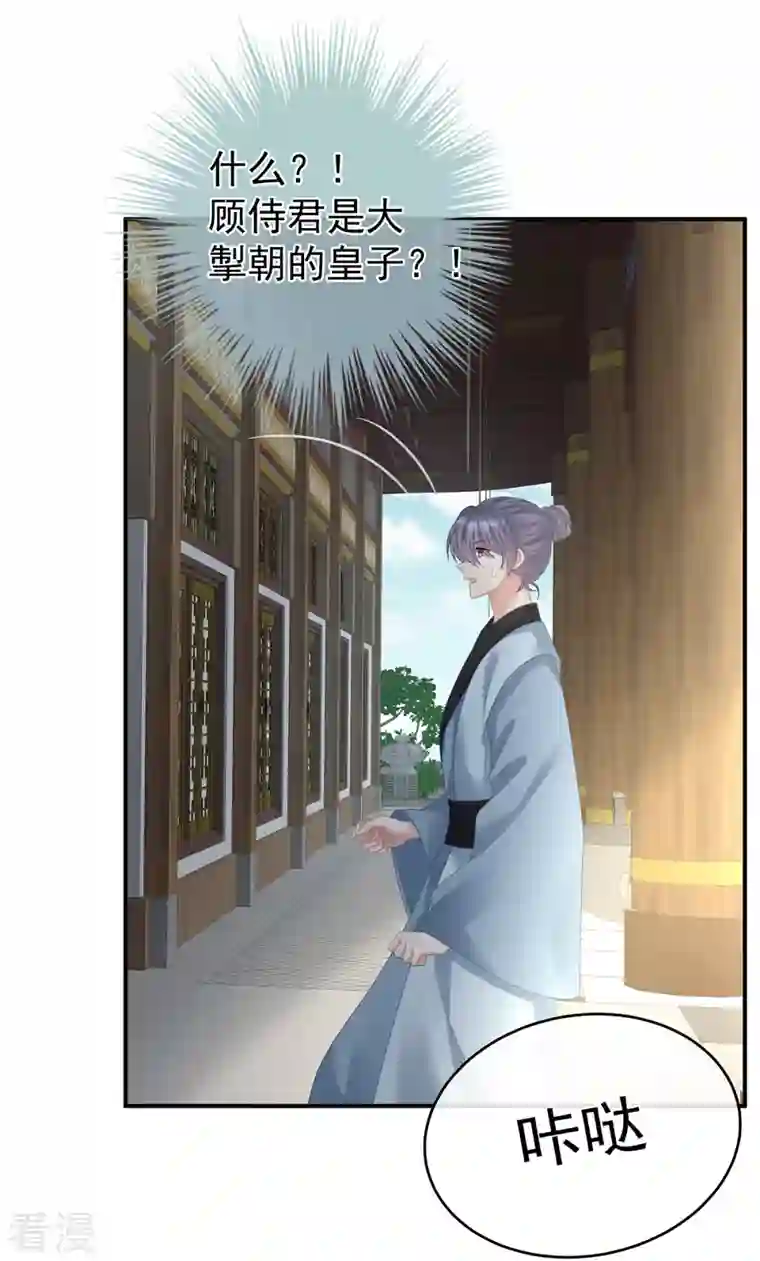 女帝的后宫第343话 子欲养而亲不待