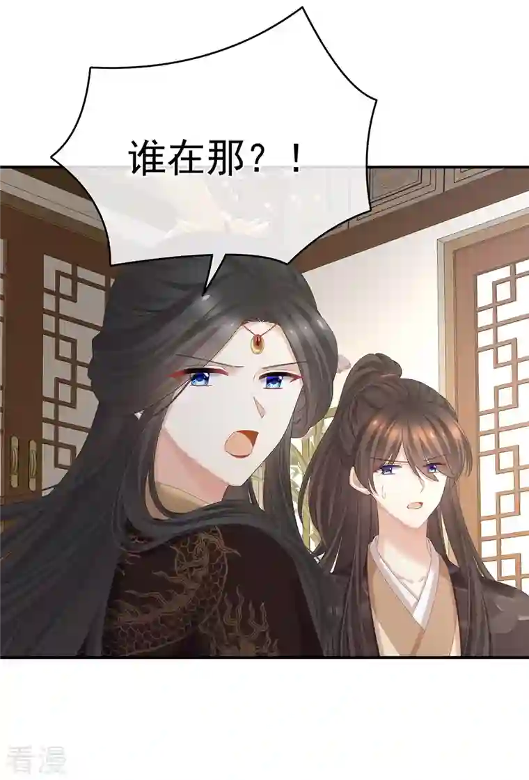 女帝的后宫第343话 子欲养而亲不待
