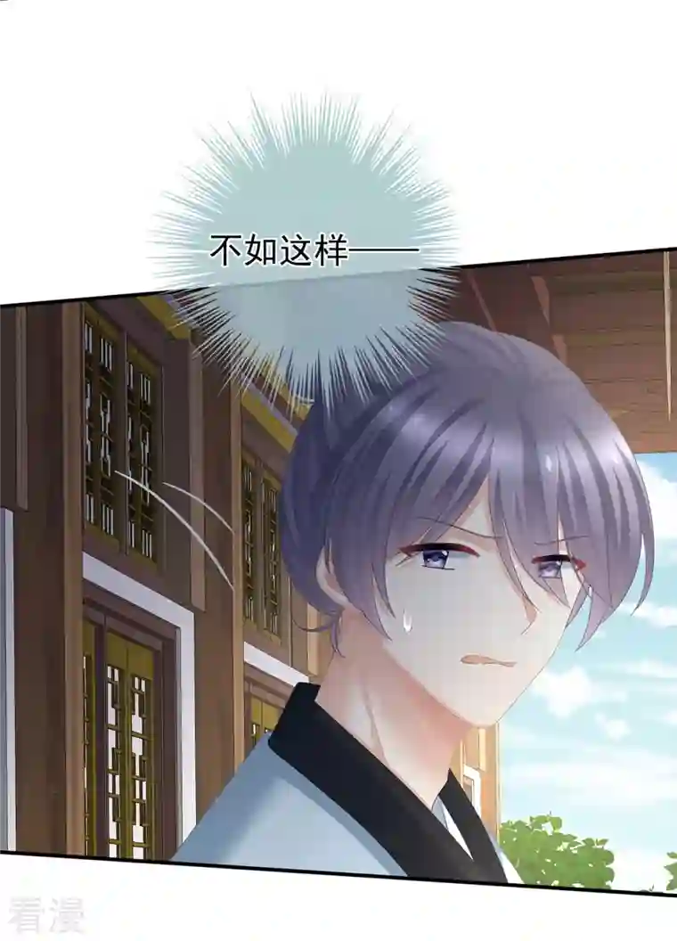 女帝的后宫第343话 子欲养而亲不待