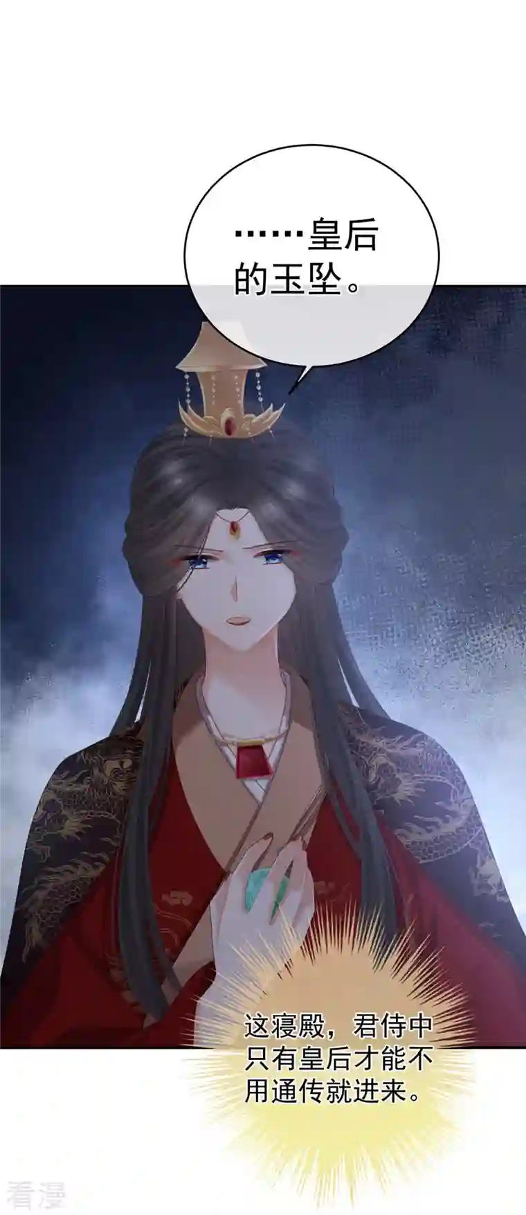 女帝的后宫第343话 子欲养而亲不待