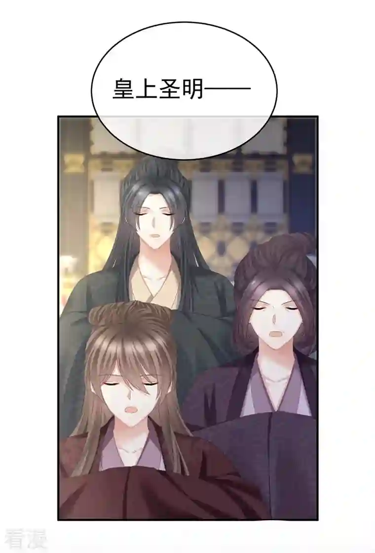 女帝的后宫第343话 子欲养而亲不待