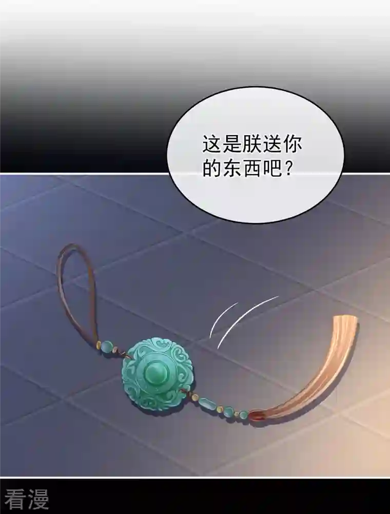 女帝的后宫第343话 子欲养而亲不待