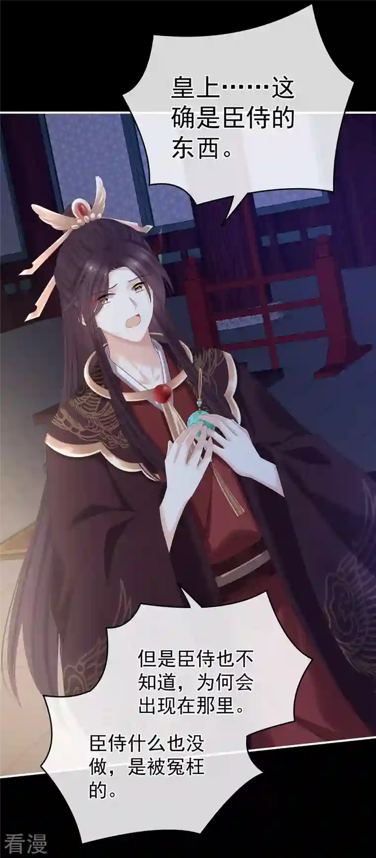 女帝的后宫第343话 子欲养而亲不待