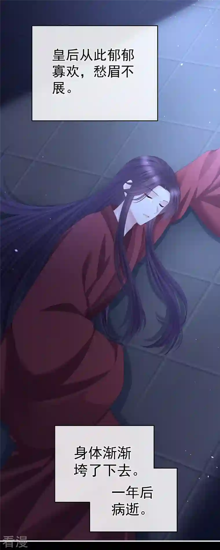 女帝的后宫第343话 子欲养而亲不待
