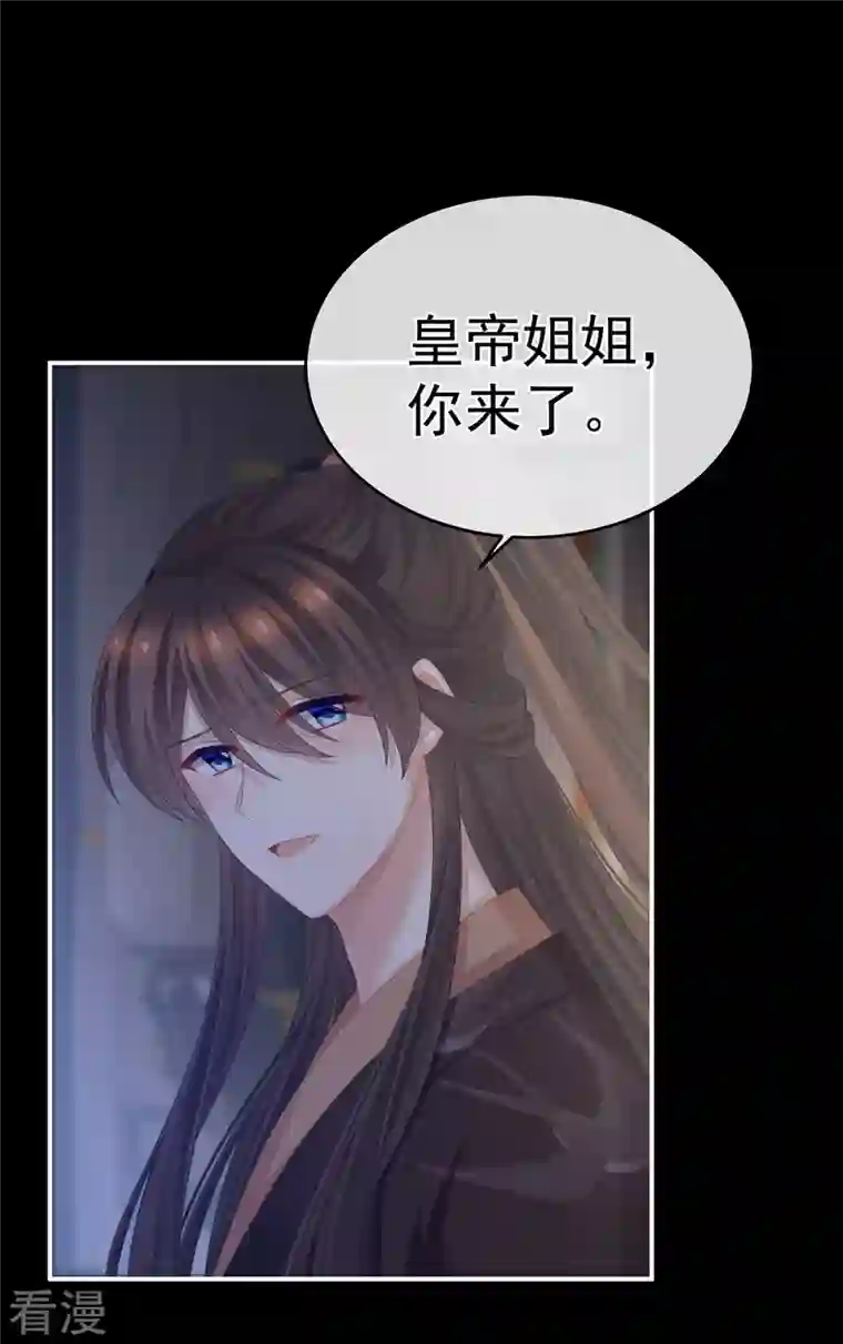 女帝的后宫第343话 子欲养而亲不待