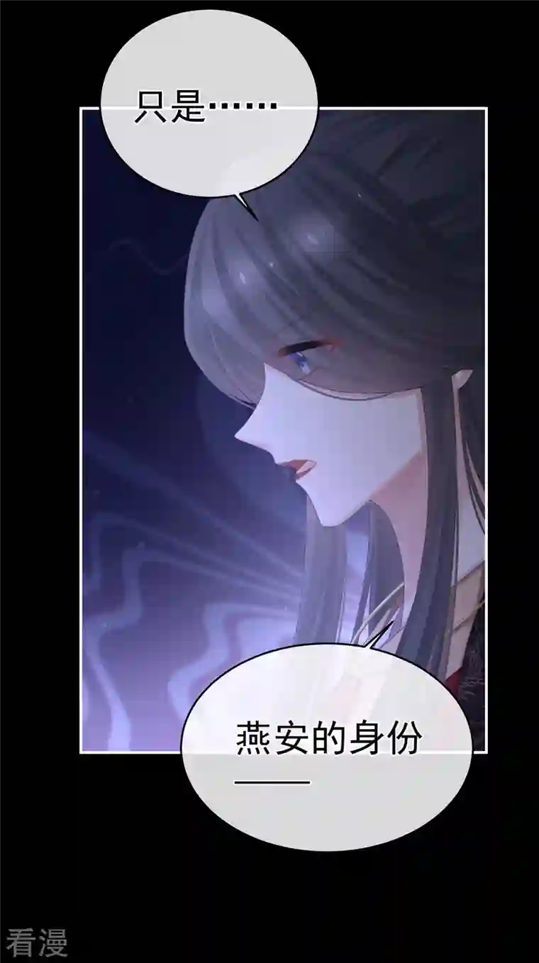 女帝的后宫第343话 子欲养而亲不待