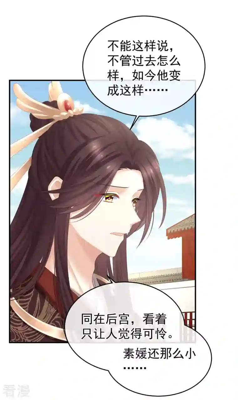 女帝的后宫第343话 子欲养而亲不待