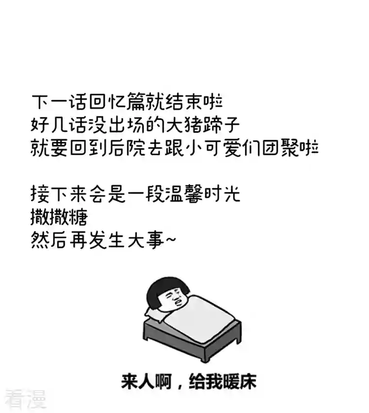 女帝的后宫第343话 子欲养而亲不待