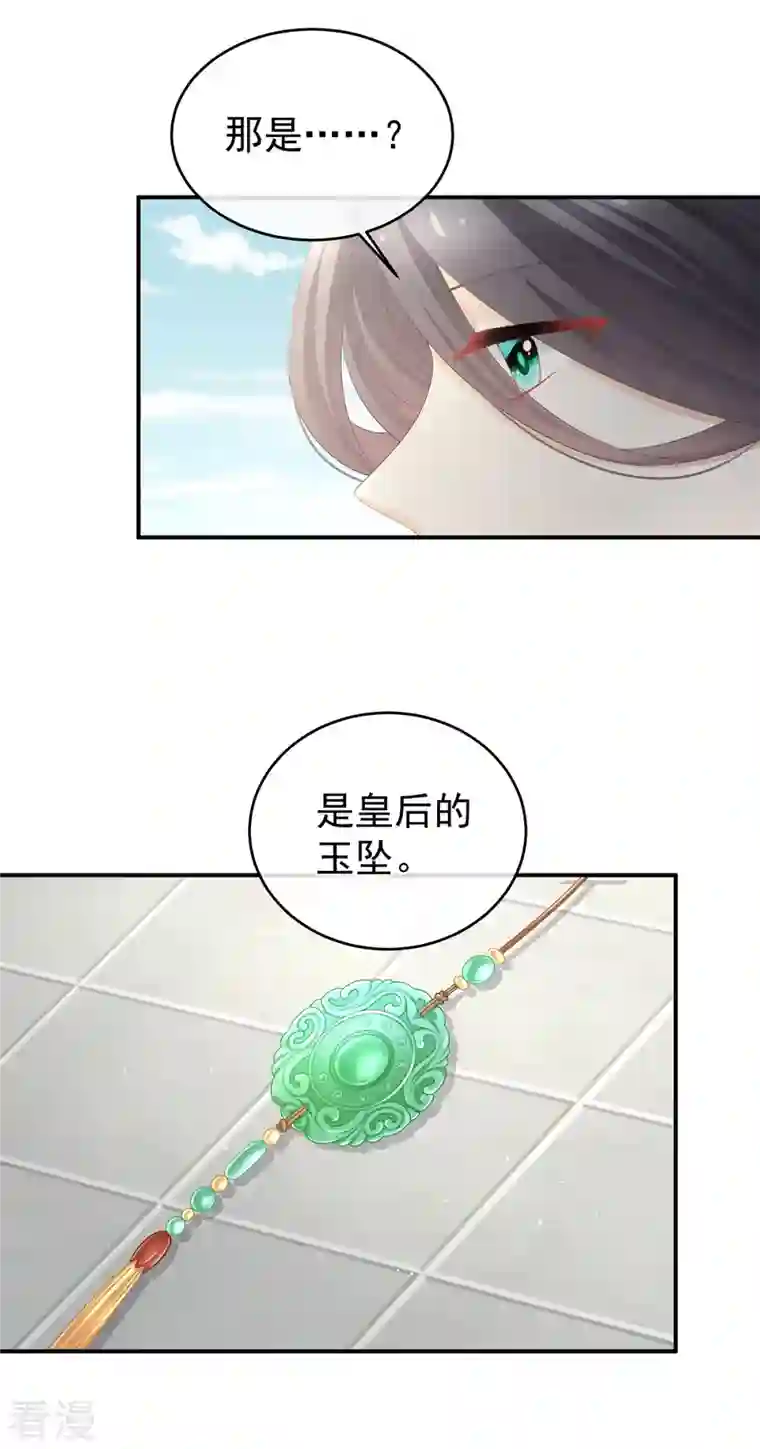 女帝的后宫第343话 子欲养而亲不待