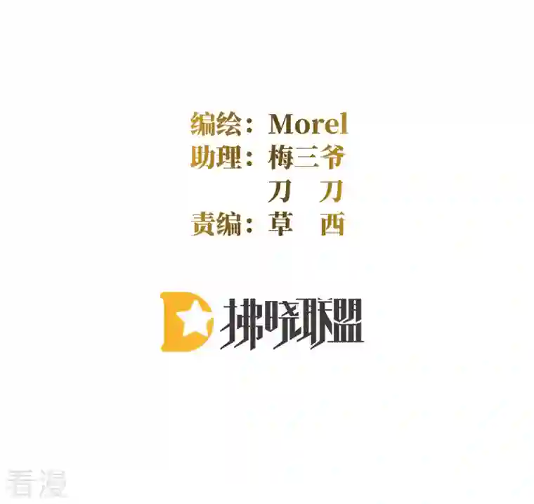 女帝的后宫第344话 团聚