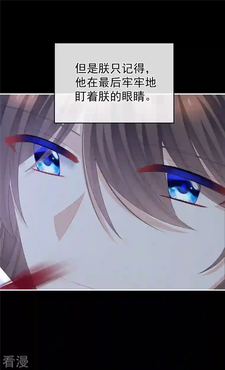 女帝的后宫第344话 团聚