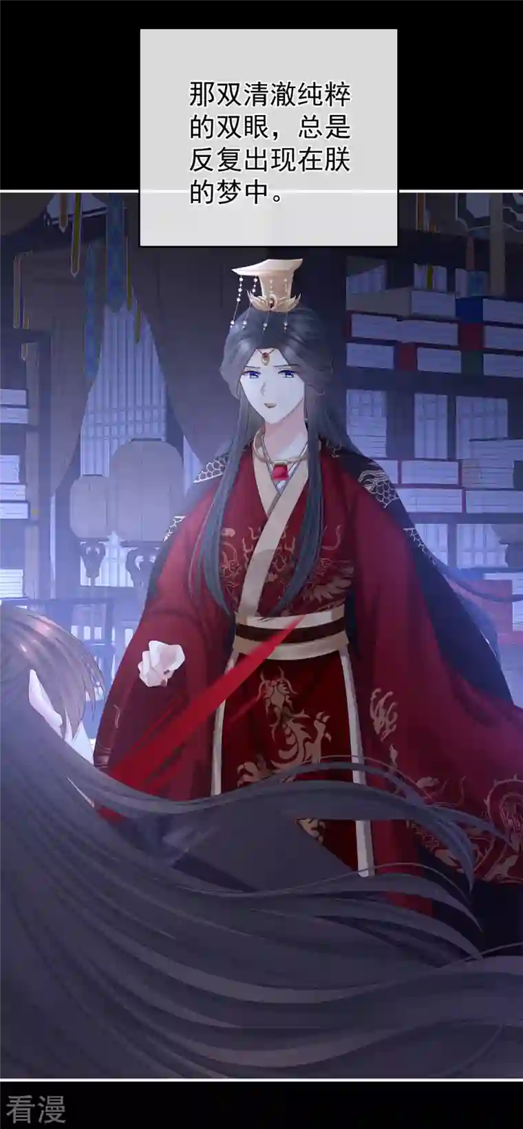 女帝的后宫第344话 团聚