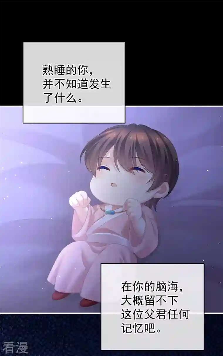 女帝的后宫第344话 团聚