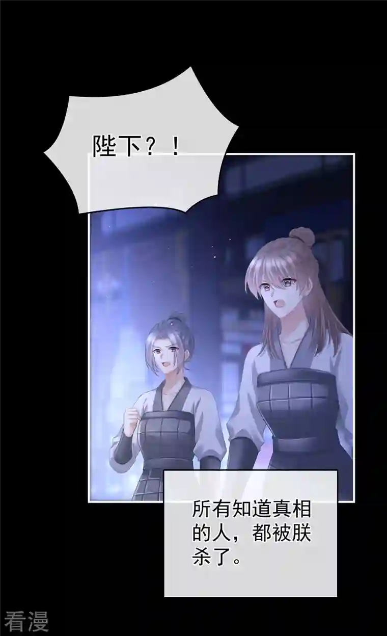 女帝的后宫第344话 团聚