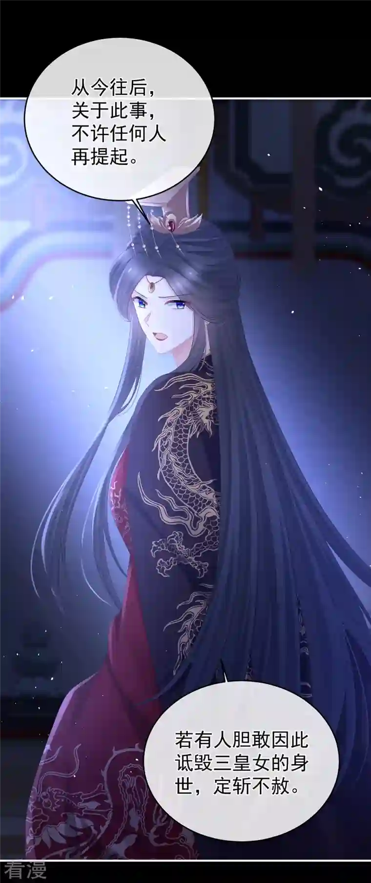 女帝的后宫第344话 团聚