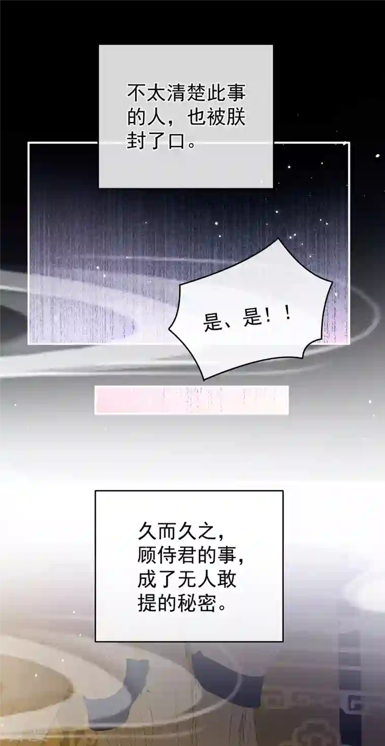 女帝的后宫第344话 团聚