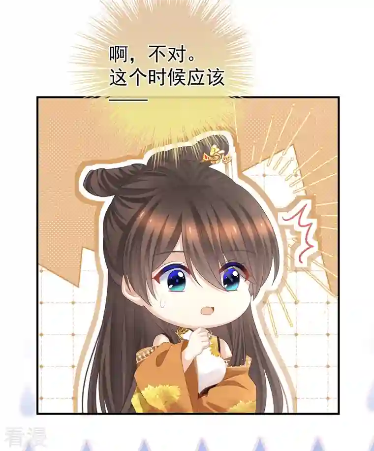 女帝的后宫第344话 团聚