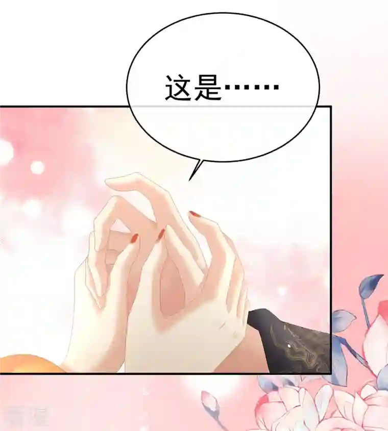 女帝的后宫第344话 团聚
