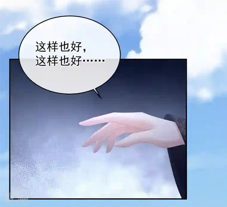 女帝的后宫第344话 团聚