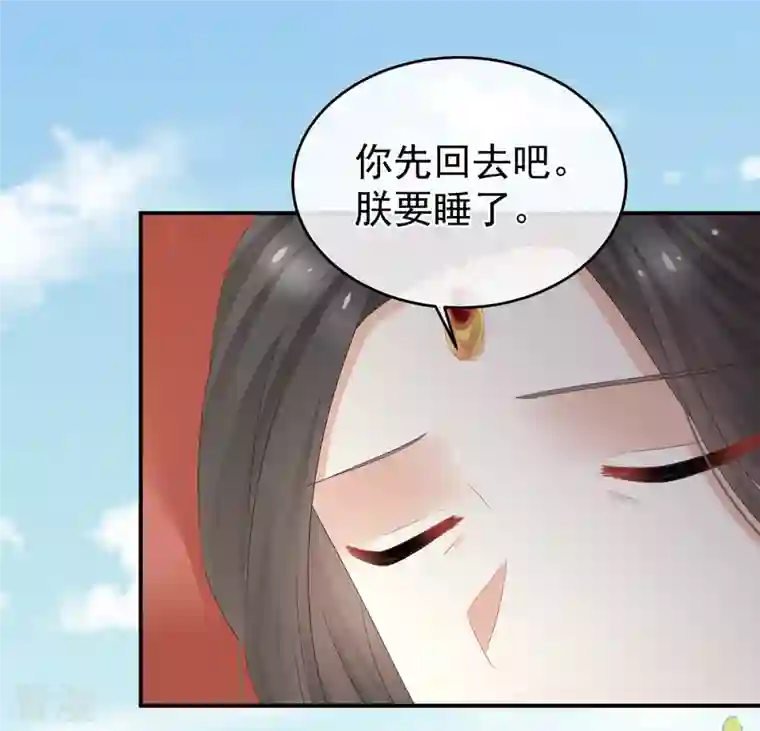 女帝的后宫第344话 团聚