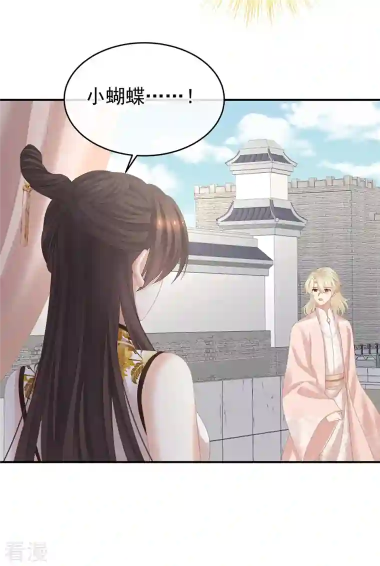 女帝的后宫第344话 团聚