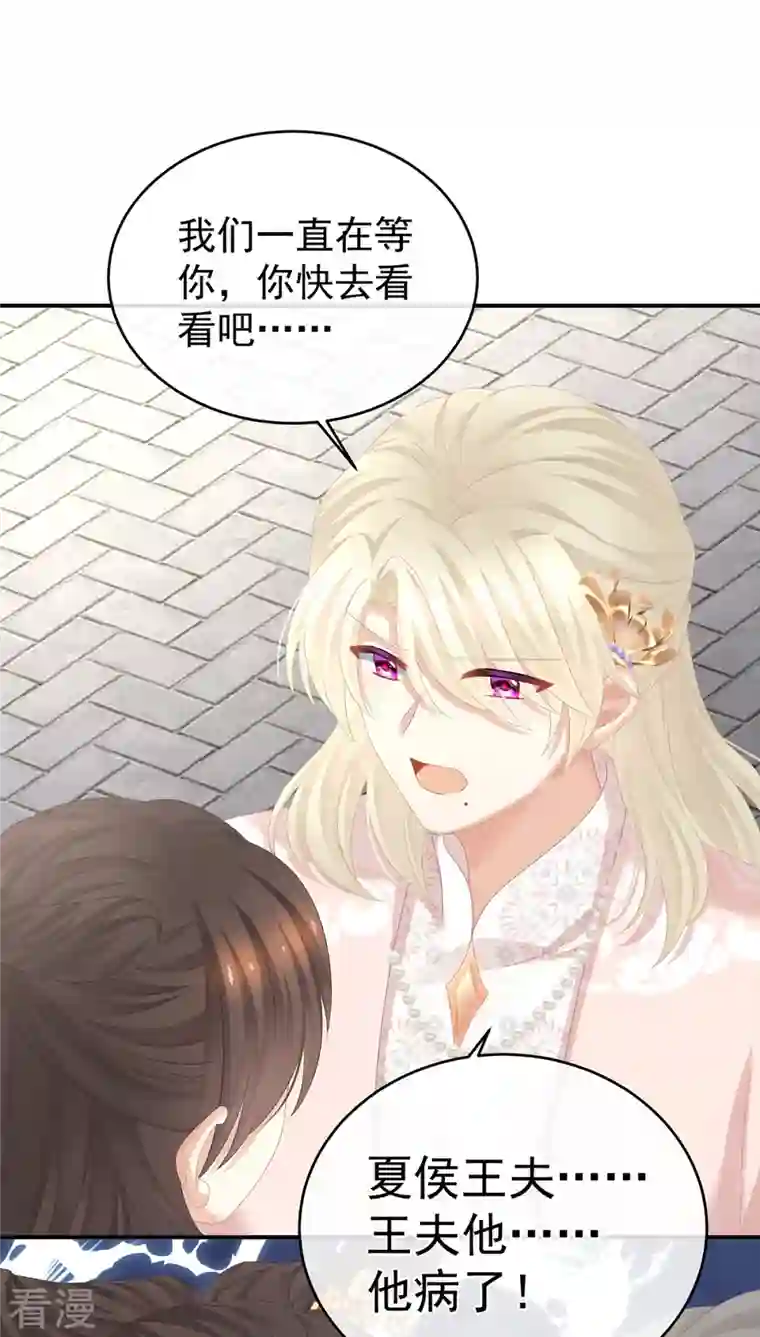 女帝的后宫第344话 团聚