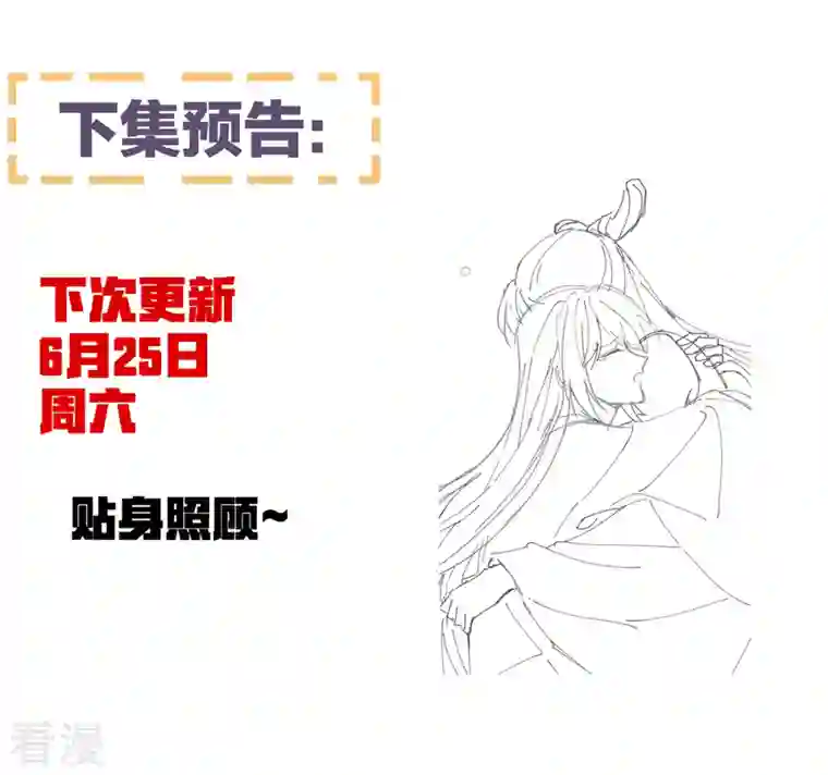女帝的后宫第344话 团聚