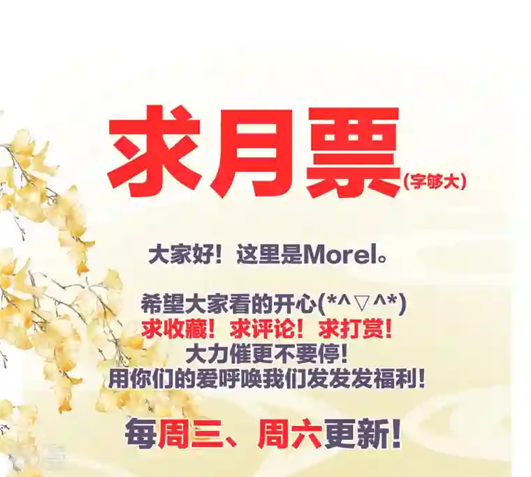 女帝的后宫第344话 团聚