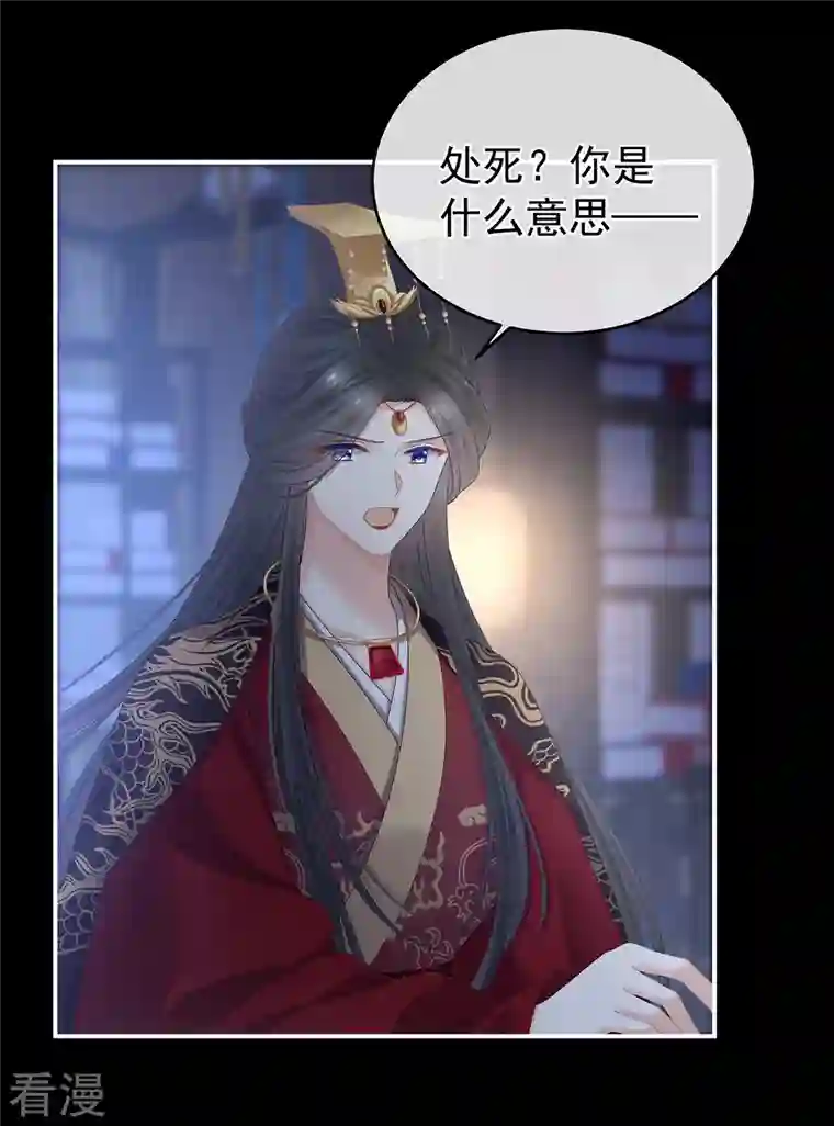 女帝的后宫第344话 团聚