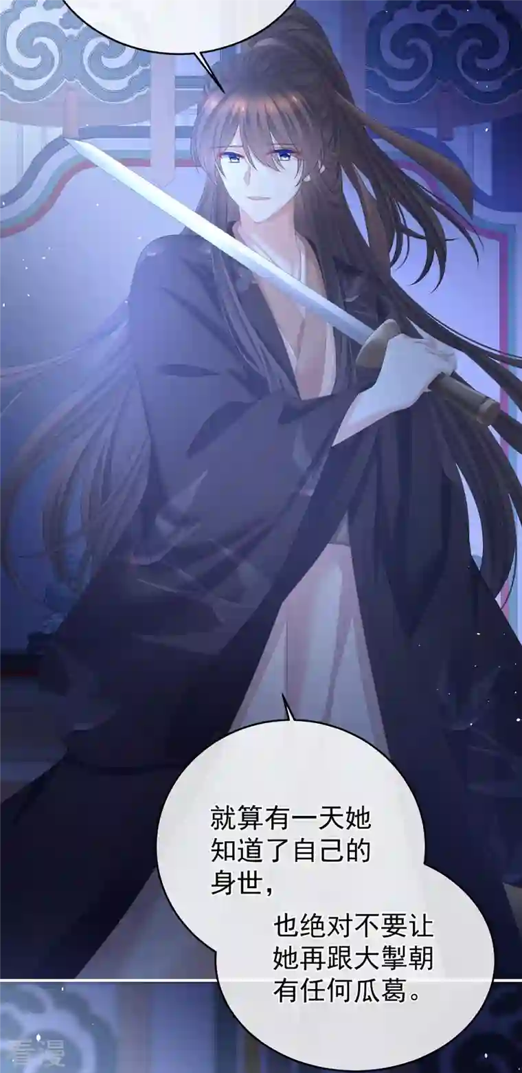 女帝的后宫第344话 团聚